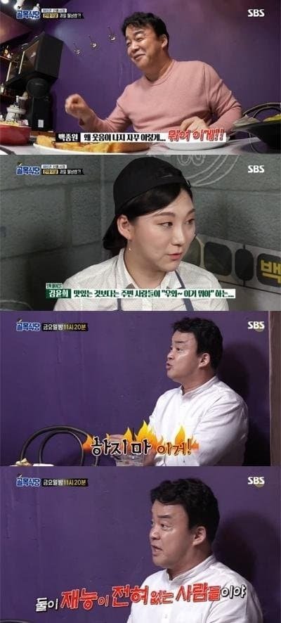 방송 한 번 잘못탔다가 인생의 바닥을 본 사람