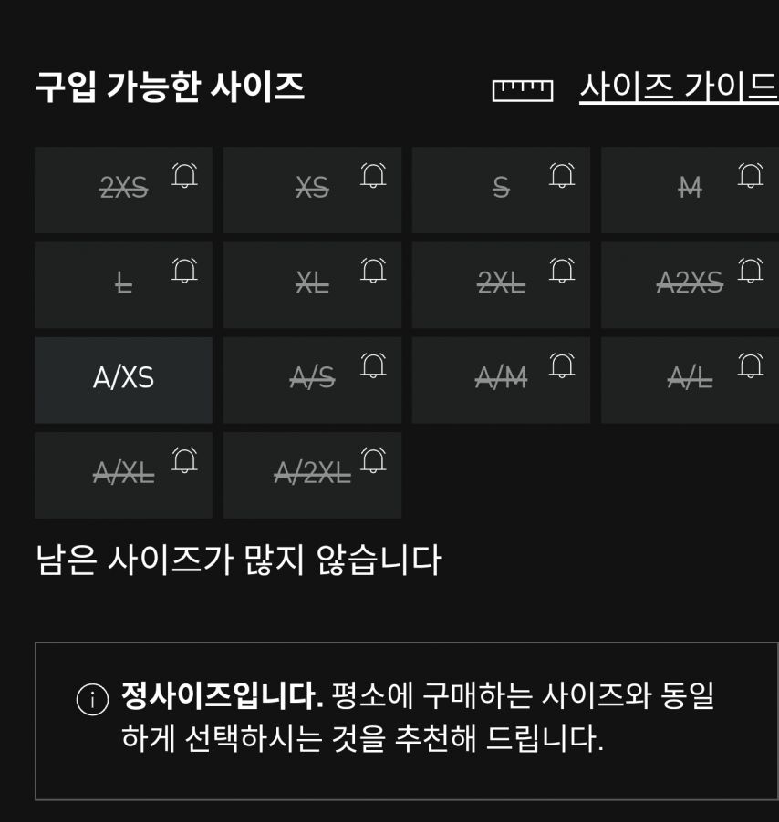 아디다스 신상