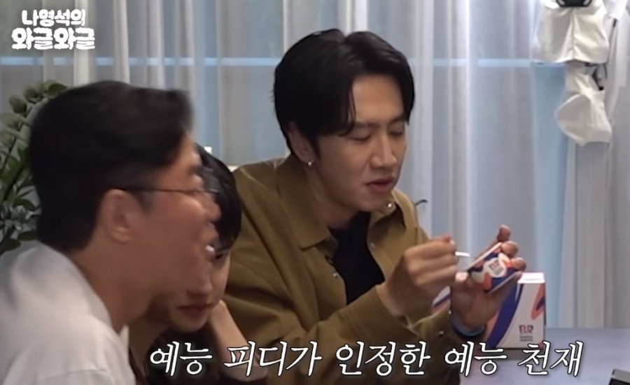 예능피디가 인정한 예능천재 이광수