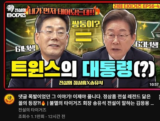 대통령을 닮은 전 야구선수