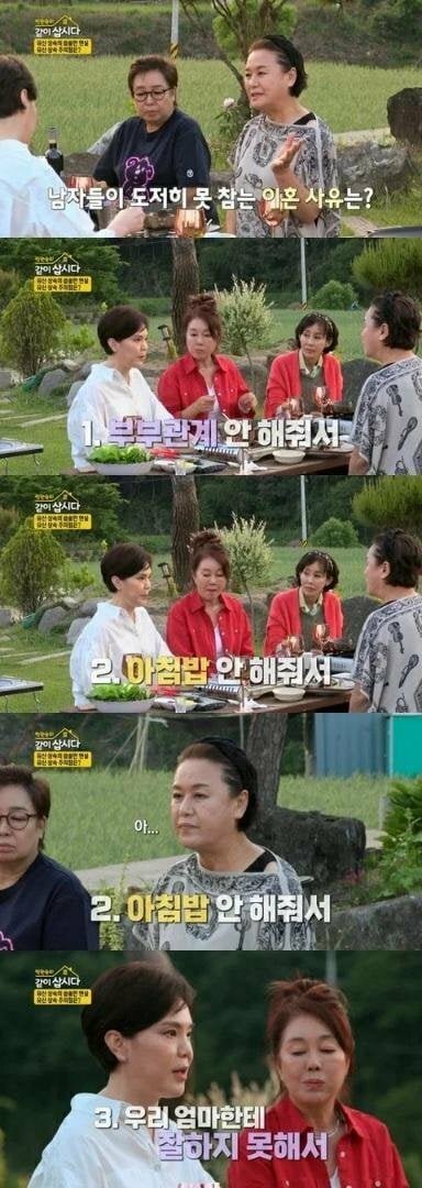 남자들이 도저히 못 참는 이혼 사유 ㄷㄷ.jpg