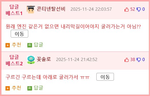 잘때도 돈이 굴러가게 하라