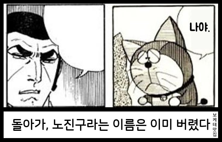 NEW 일본의 제목학원 보케테 모음 66