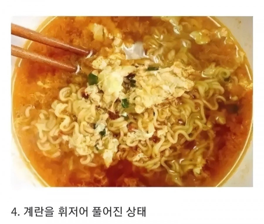 라면에 계란 넣는 유형 모음