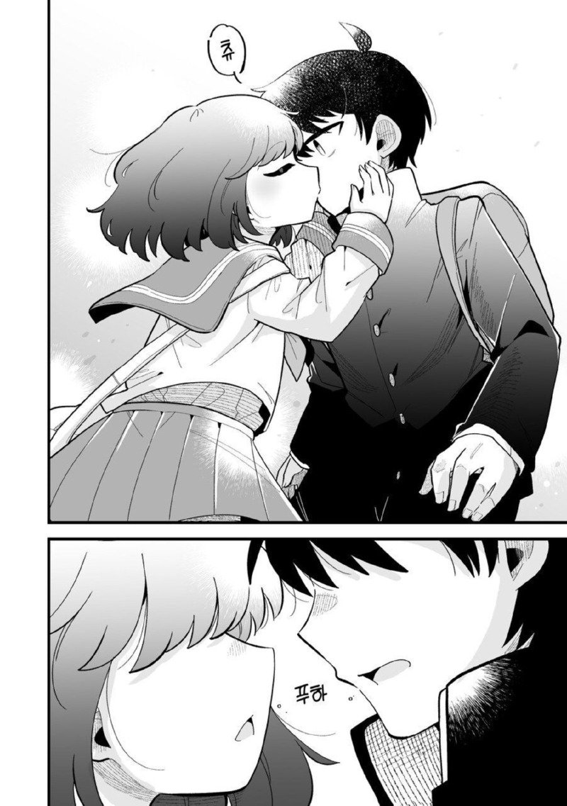 남자라 생각했던 소꿉친구랑 순애.manhwa