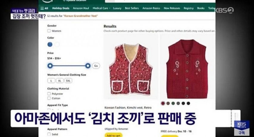 요즘 MZ에게 인기인 옷