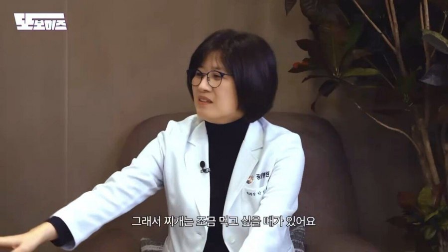 30대부터는 찌개나 국을 젓가락으로 드셔야돼요