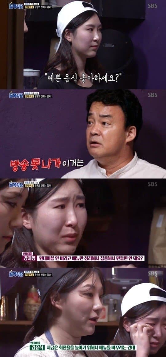 방송 한 번 잘못탔다가 인생의 바닥을 본 사람