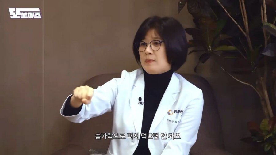 30대부터는 찌개나 국을 젓가락으로 드셔야돼요