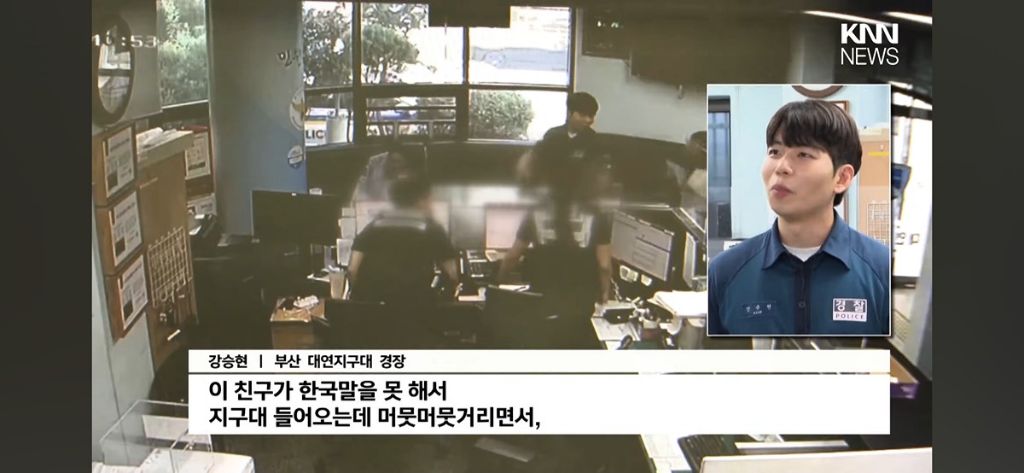 등록금 잃어버린 외국인 유학생 gif