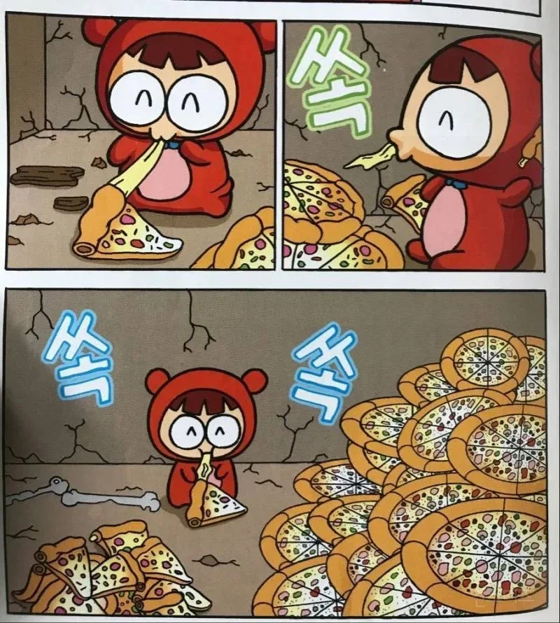 피자뼈 골수만 빨아먹는 미친놈