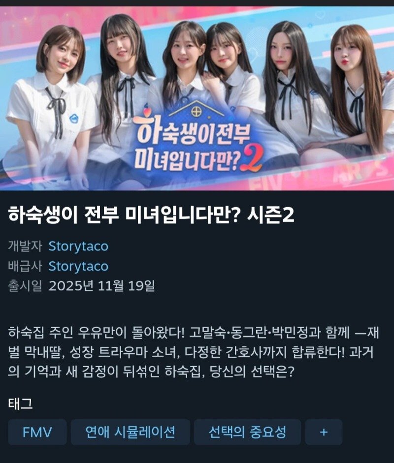 17?) 한국게임에 빠져버린 서양애들