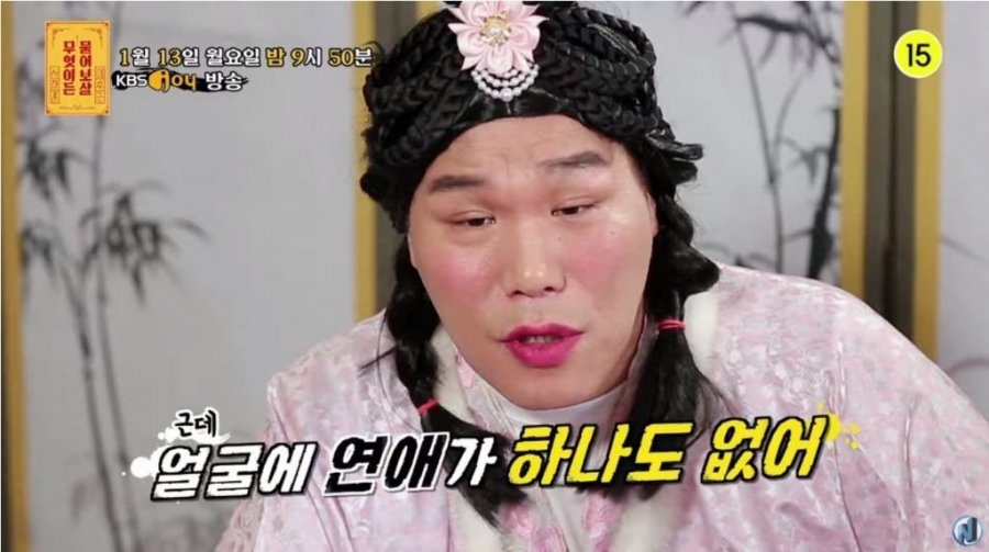 서장훈이 가장 어이없어 했던 물어보살 출연자