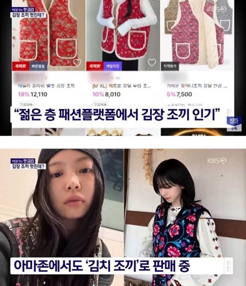 요즘 MZ에게 인기인 옷