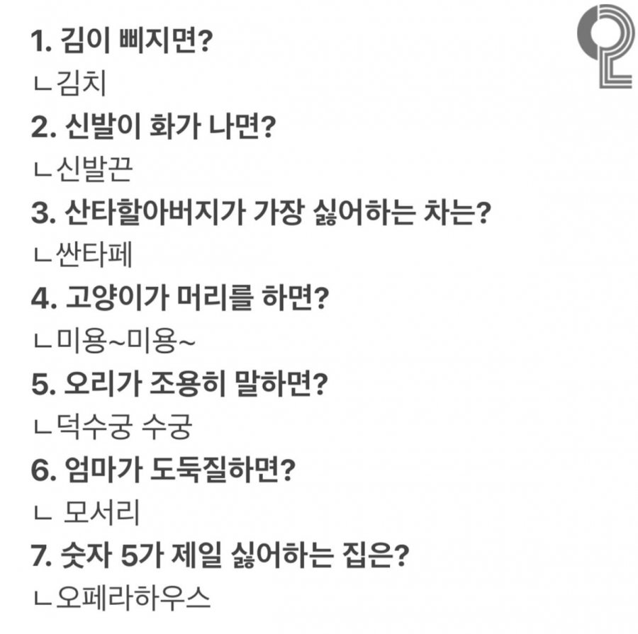 웃으면 지는 아재개그 63