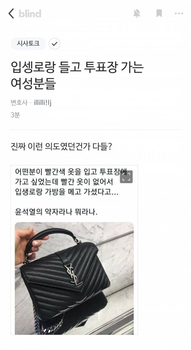 (시사? 유머?) 아니 그럼 MLB는 이명박인가?ㅋㅋㅋ