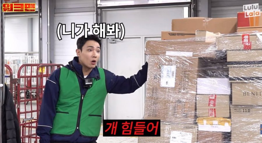 융통성이 떨어지는예능