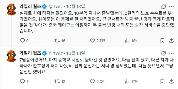 신개념 DDOS공격(?)