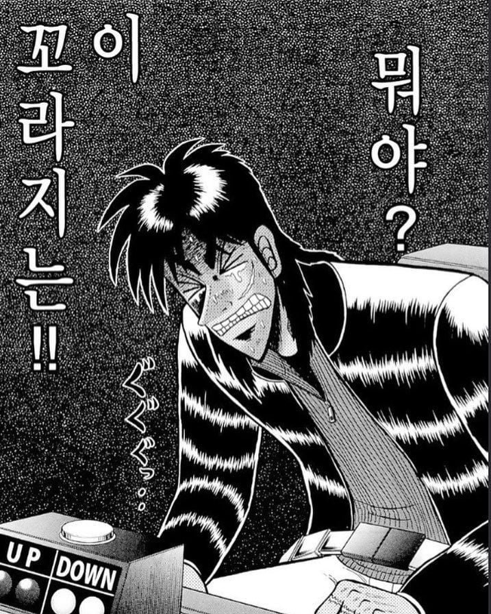 일본 빠칭코 가게 흔한 풍경