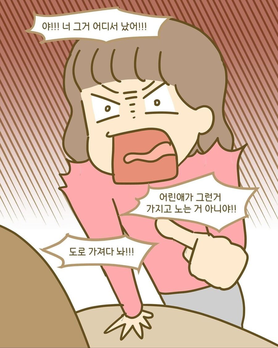 인형을 절대 못 가지고 놀게 한 엄마.jpg