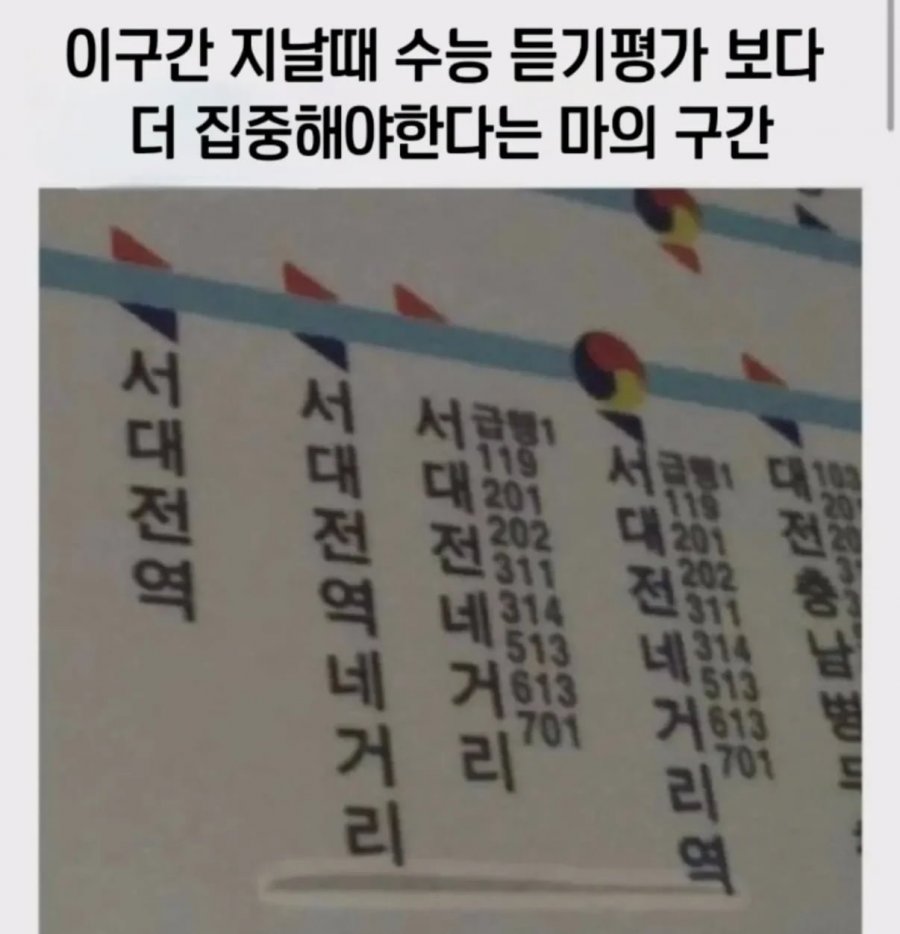 더 집중해야한다는 마의 구간 ㅎㅎ