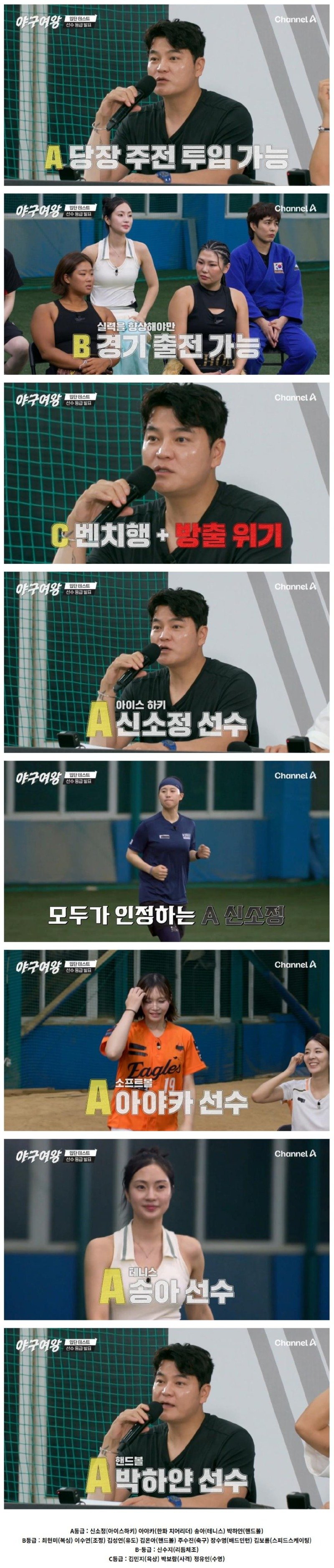 여자 아이스하키 국대 골리 출신의 야구 포수 실력 ㄷㄷ