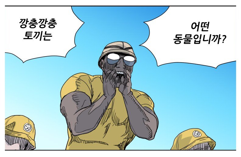 토끼를 잡은 귀여운 유치원생