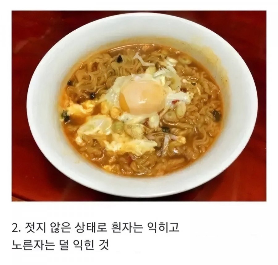 라면에 계란 넣는 유형 모음
