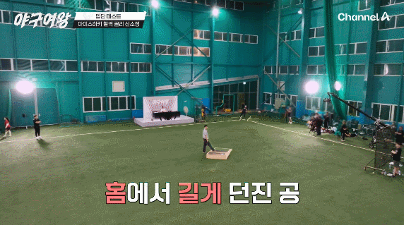 여자 아이스하키 국대 골리 출신의 야구 포수 실력 ㄷㄷ