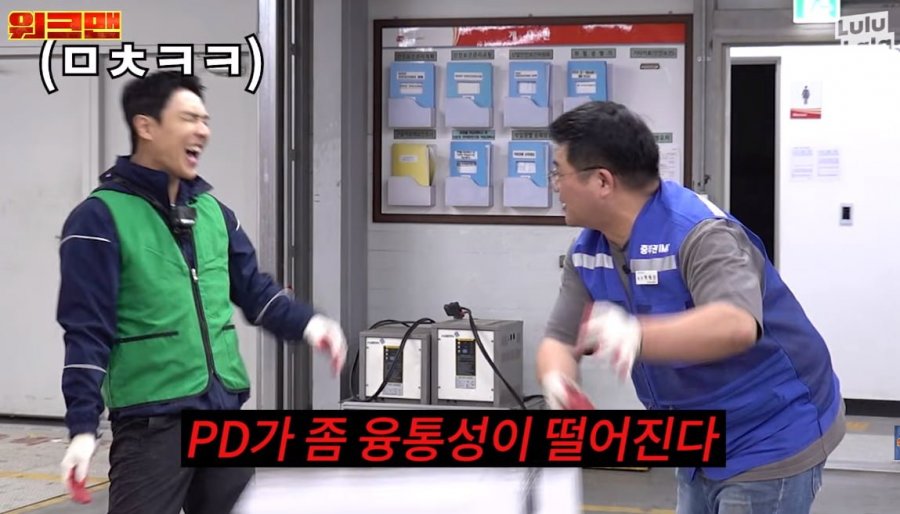 융통성이 떨어지는예능