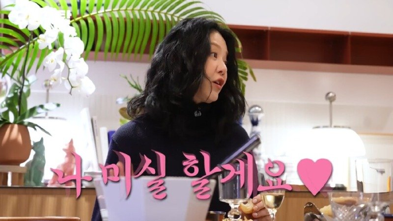 선덕여왕 촬영 당시 통수 맞았던거라고 밝힌 고현정