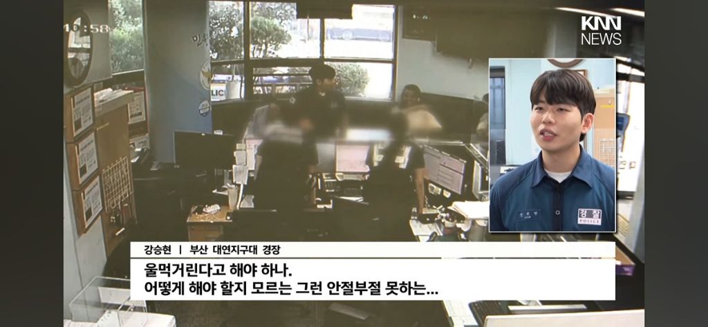 등록금 잃어버린 외국인 유학생 gif