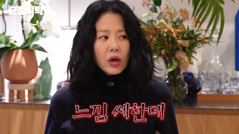 선덕여왕 촬영 당시 통수 맞았던거라고 밝힌 고현정