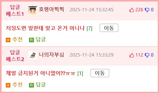 승마운동의 효과