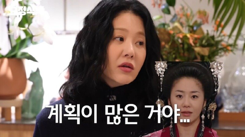 선덕여왕 촬영 당시 통수 맞았던거라고 밝힌 고현정