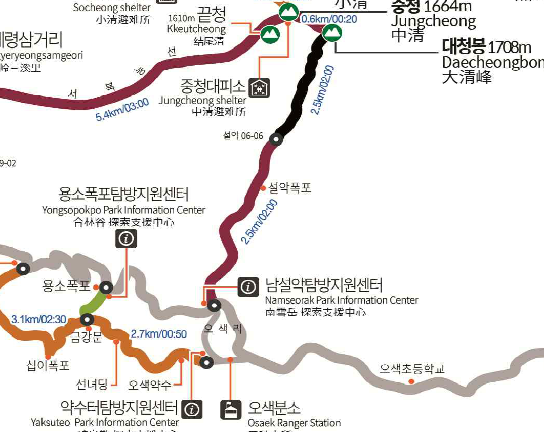 설악산 오색코스 2시간 27분만에 오른 김아랑.