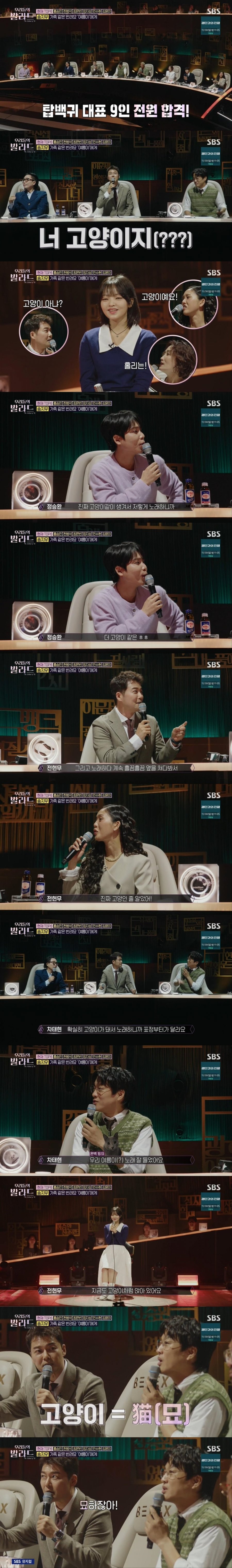 고양이 집사가 부르는 고양이 노래ㅋㅋㅋㅋㅋㅋㅋㅋ