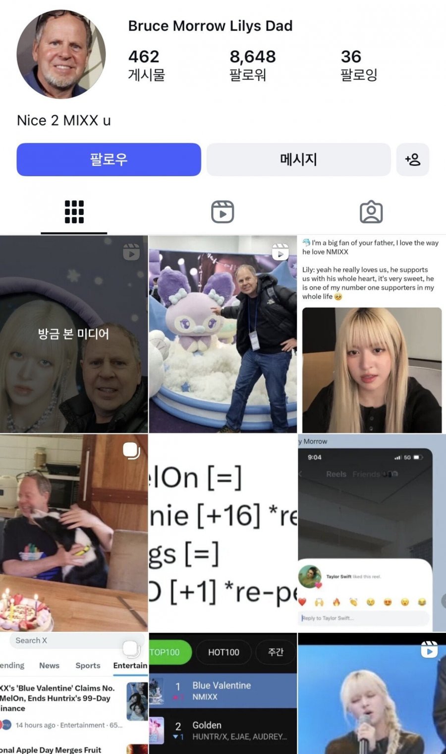 본인이 엔믹스 릴리를 닮았다고 주장하는 중년 외국남성