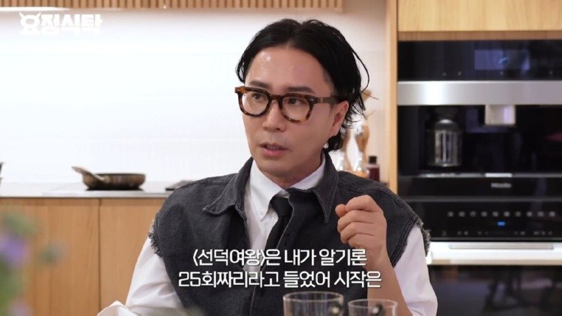 선덕여왕 촬영 당시 통수 맞았던거라고 밝힌 고현정