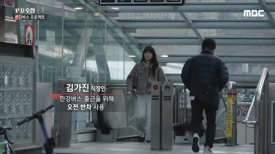 반차를 낸 이유