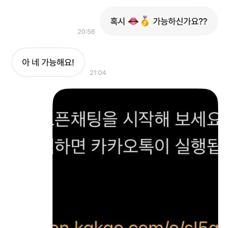 안전결제 강제화된 번개장터 근황.jpg