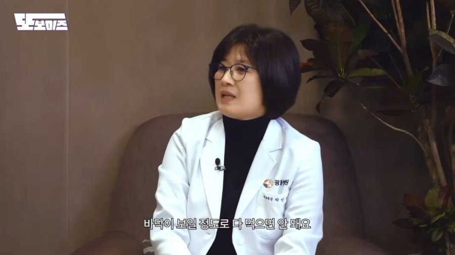 30대부터는 찌개나 국을 젓가락으로 드셔야돼요