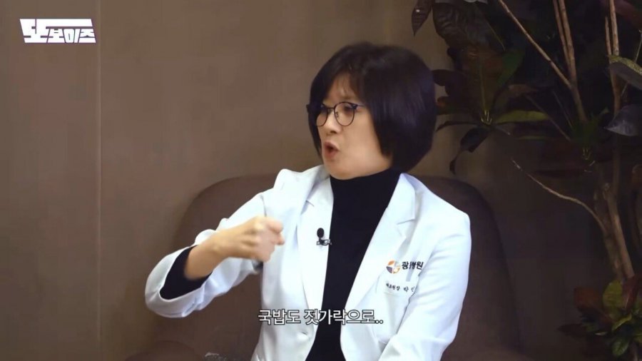 30대부터는 찌개나 국을 젓가락으로 드셔야돼요