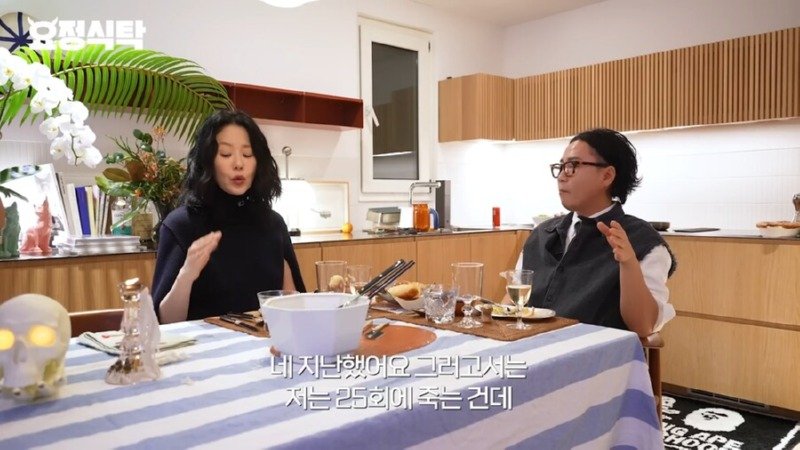 선덕여왕 촬영 당시 통수 맞았던거라고 밝힌 고현정