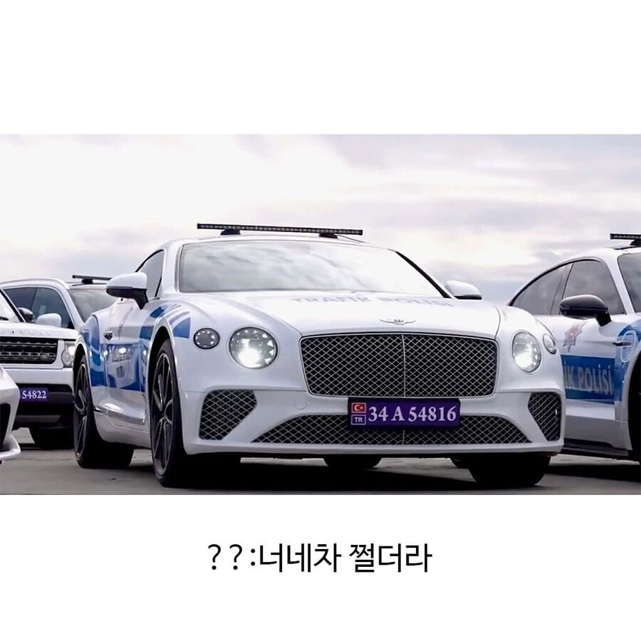 튀르키예 경찰차가 고급인 이유