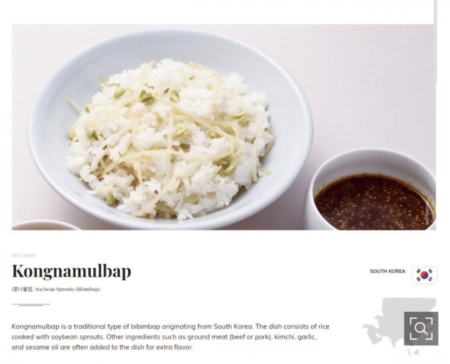 &#039;세계 최악의 음식 100&#039; 콩나물밥,홍어,두부전,엿