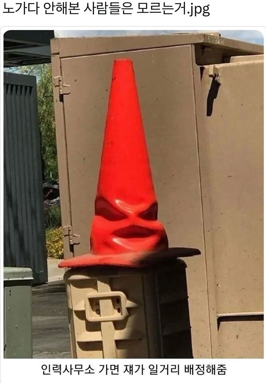 야가다 안가본사람은 모르는사실.jpg