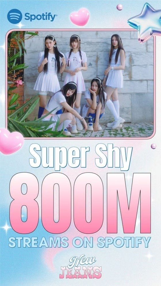 뉴진스 Super Shy, 스포티파이 8억 스트리밍 돌파..통산 3번째