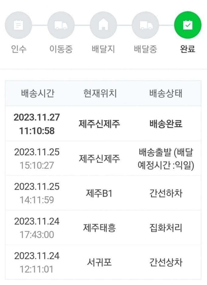 욕을 사서 먹는 방법.jpg