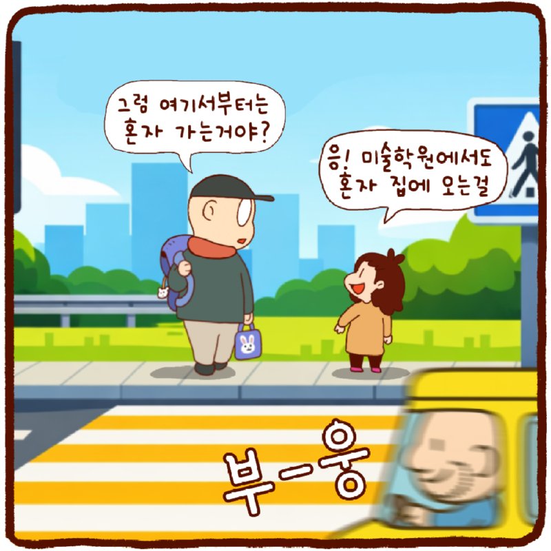 부모의 역할할핳ㅎ